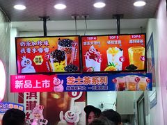 甜筒-蜜雪冰城(浙江大学店)