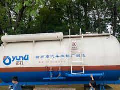 -柳州工业博物馆