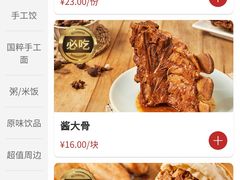 -大师兄·西北风味食集(增城合生汇店)