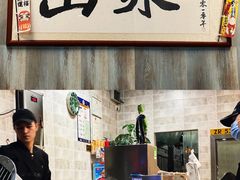 -山水肠粉(盐田店)