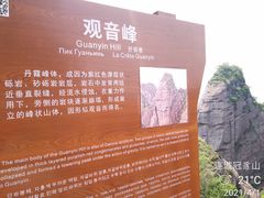 -冠豸山景区
