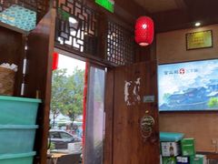 -富正毅三下锅连锁(三店)