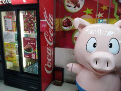 -大利来记餐厅(大三巴店)