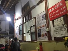 大堂-老瓦房冷锅串串(文殊院店)