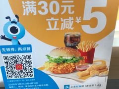 -麦当劳(军博店)