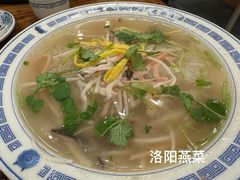 -老雒阳面馆·水席·洛阳菜(王城路店)