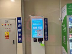 -首都医科大学附属北京地坛医院