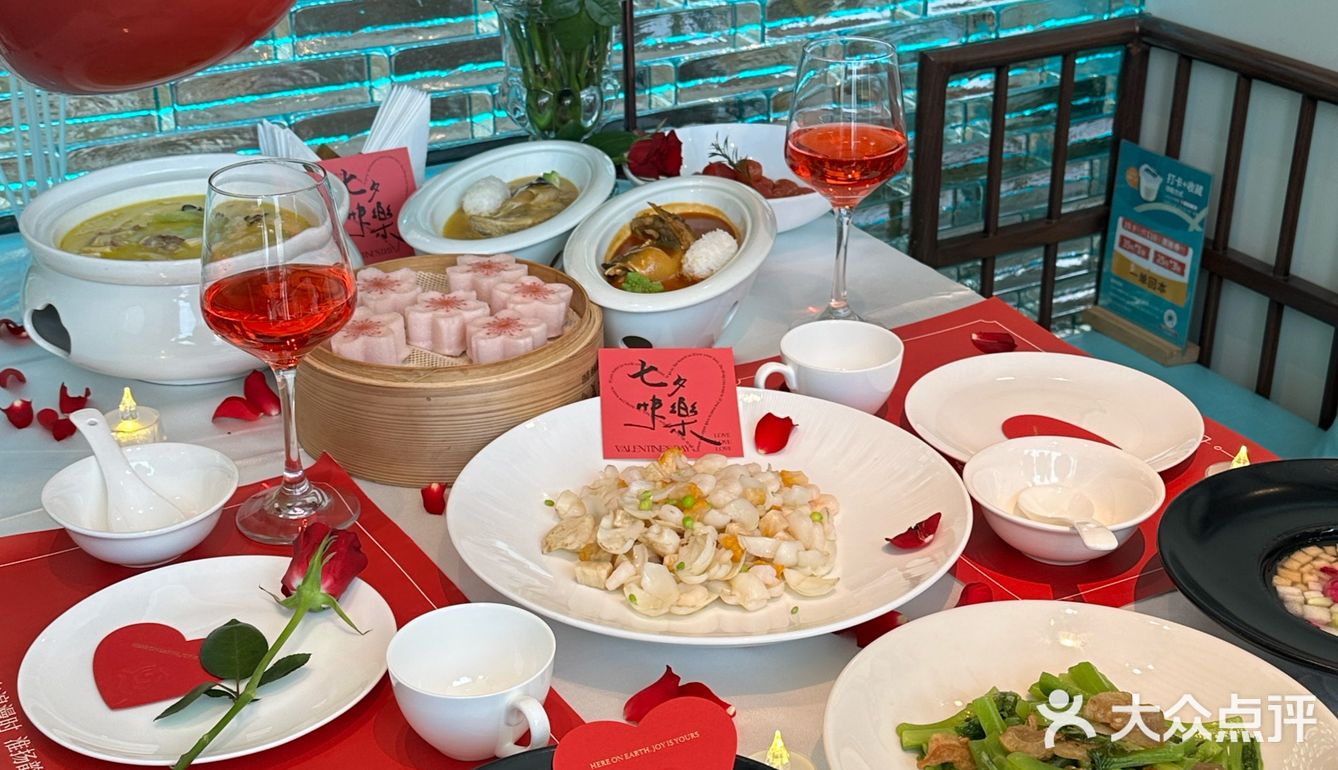 提前过七夕💜吃漂亮饭🍽️
