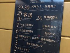 -南京凤凰台饭店