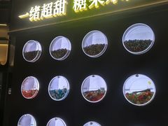 -一绪に和牛寿喜烧(罗湖益田假日店)