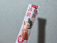 -品忆香炒货工坊(西稍门店)