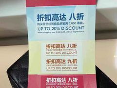 -王权免税店(普吉市区店)