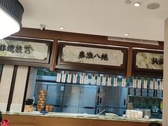 -莲湖糕团店·老秦淮小吃