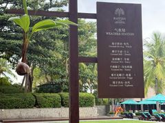 -海南清水湾莱佛士酒店