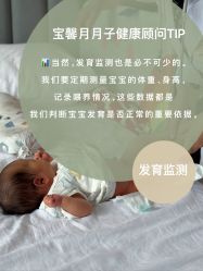点击看大图 -宝馨月月子中心(友谊医院店)