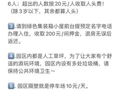 -海韵乐宿露营民宿