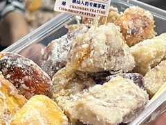 反沙番薯芋-普宁反沙番薯芋头