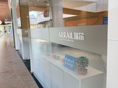 -瑞尔齿科(上海长风大悦城店)