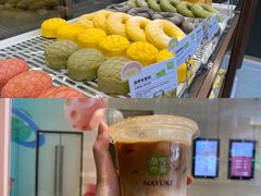 -奈雪的茶(时代天街店)