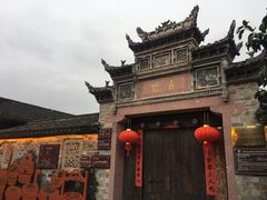-前童古镇