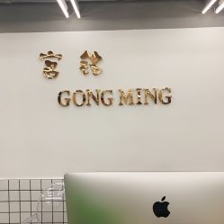 点击看大图 -宫铭烫发染发接发店