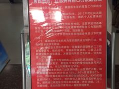 -肘子酥·天津菜·特色捞面(德云社店)