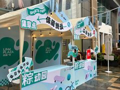 -天河领展广场