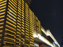 -中海环宇荟
