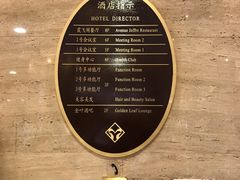 -美臣大酒店