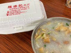 -陈添記·祖傳爽鱼皮·西关老字号(广州首店)