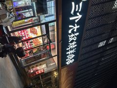 -三个大叔烤羊肉串·炭炉砂锅菜(西三旗店)