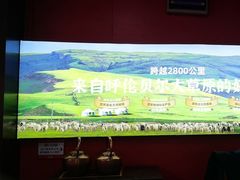 -宝泉铜锅(高新店)