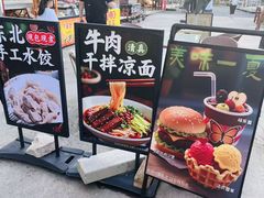 -辛庄国际文化艺术区