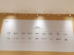 -天津万象城