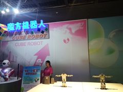 -陕西自然博物馆