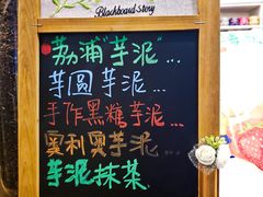 -九秋茶铺(三里屯店)