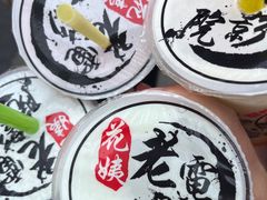 -花姨·老电影院果汁冰(88号店)
