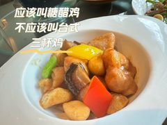 -彩丰楼·中餐厅(国家会展中心上海洲际店)