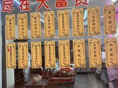 -大富贵(旗舰店)
