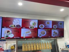 -庆丰包子铺(白塔寺店)