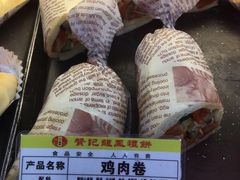 -赞记龙凤礼饼(广州市二宫向群宾馆店)