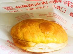 招牌冰火菠萝油-师大好好味冰火菠萝油(忠孝店)