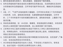 -瑞慈体检上海徐汇机构