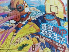 -尊宝比萨(福强店)