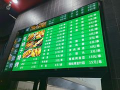 -毛胡子牛羊餐馆(武宁路店)