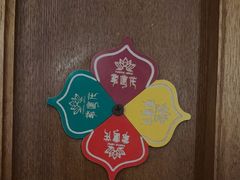 -紫莲花足道(柯桥古镇店)