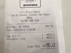 -安德鲁饼店(总店)