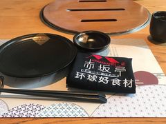 -赤坂亭·M9和牛烧肉·铁板烧·日料398放题(长泰广场店)