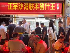 -联丰美食(番禺店)