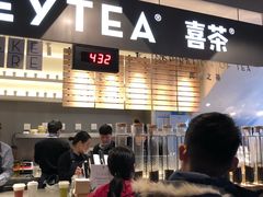 -喜茶(上海正大广场店)